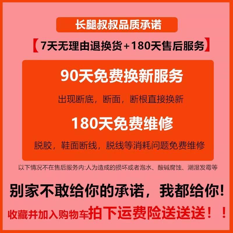 长腿叔叔定制女鞋长筒靴厚底靴子女弹力瘦瘦靴增高筒骑士辣妹长靴 - 图0