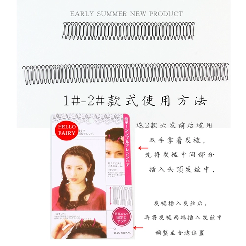 Сломанные волосы символизируя расчесывание фиксированного головного уборочного стелс -карты без следов следов передней парикмахерской