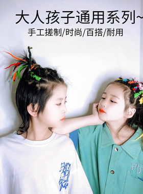 编发绳脏脏辫民族风手工搓制发绳