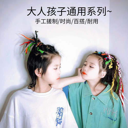 发带脏辫绳编发彩绳藏成人儿童女生绑头发扎头绳脏脏辫发绳男发饰 - 图1