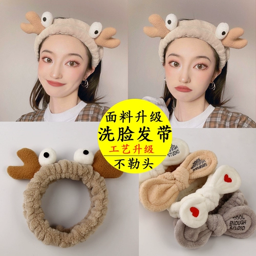 Маска для лица для умывания, повязка на голову, милый ободок, шлем, аксессуар для волос, простой и элегантный дизайн, популярно в интернете, Южная Корея