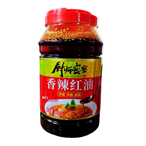香辣麻辣红油180ml厨师密密拌菜料辣椒油四川凉拌菜家用特辣超辣 - 图2