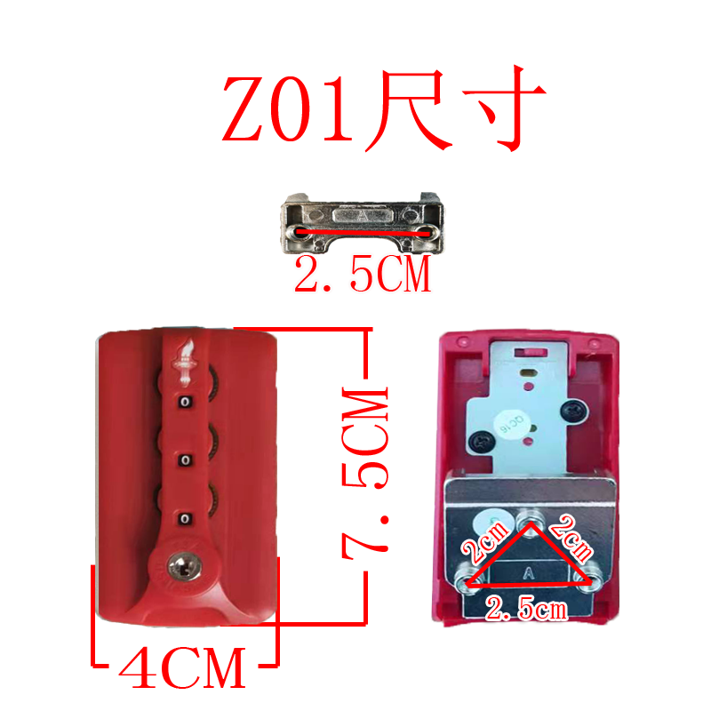 拉杆箱配件海关锁TSA 火炬行李密码箱零件固定锁铝框箱包维修锁子 - 图0