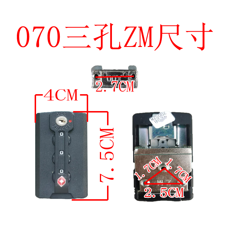 拉杆箱配件密码锁海关锁行李箱按锁扣锁密码箱旅行箱零件锁扣XFG - 图2