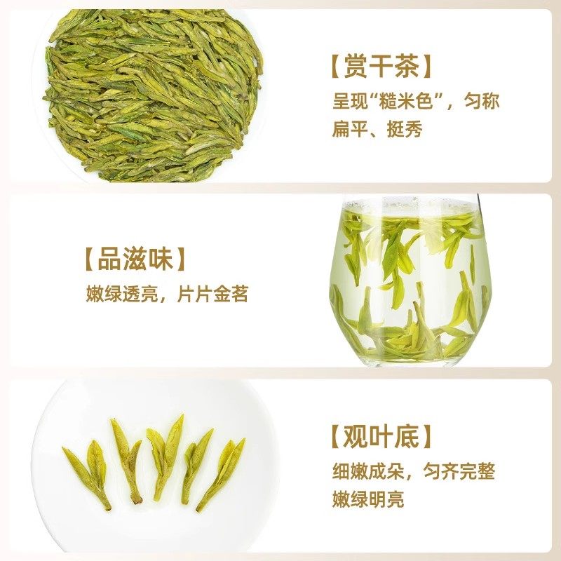 2025新茶艺福堂杭韵西湖龙井茶叶10+明前特级绿茶正品官方旗舰店,淘宝优惠券,粉丝福利购,淘宝优惠卷
