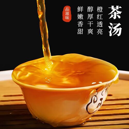 艺福堂茶叶福建武夷金骏眉红茶一级正宗浓香型蜜香养小罐装散装 - 图2
