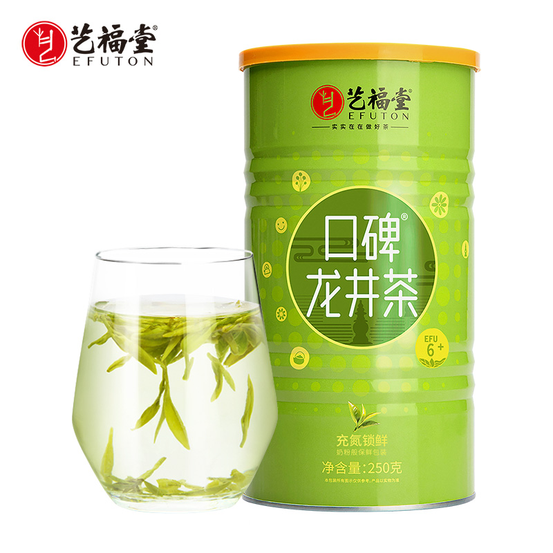 2023预售艺福堂明前龙井43 6+新茶 艺福堂茗茶龙井茶（非西湖）