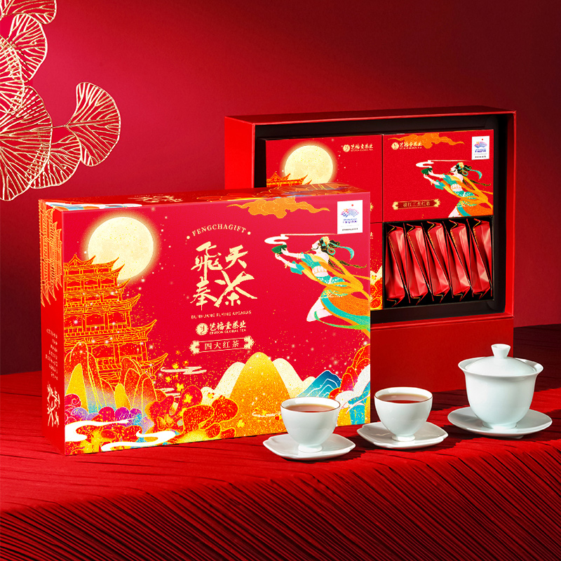 【拍1发2】艺福堂长辈正山小种红茶 艺福堂茗茶正山小种