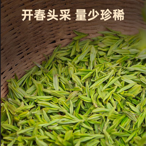 2026新茶上市艺福堂茶叶西湖龙井明前特级杭韵绿茶高档礼盒装送礼 - 图2