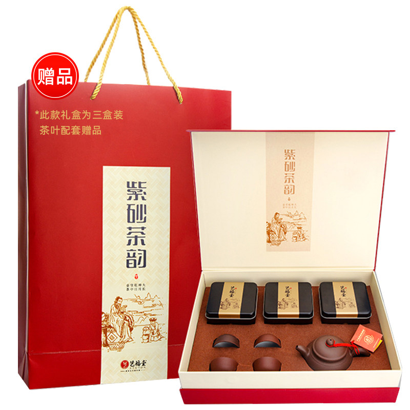艺福堂茶叶礼盒装正宗安溪铁观音 艺福堂茗茶铁观音