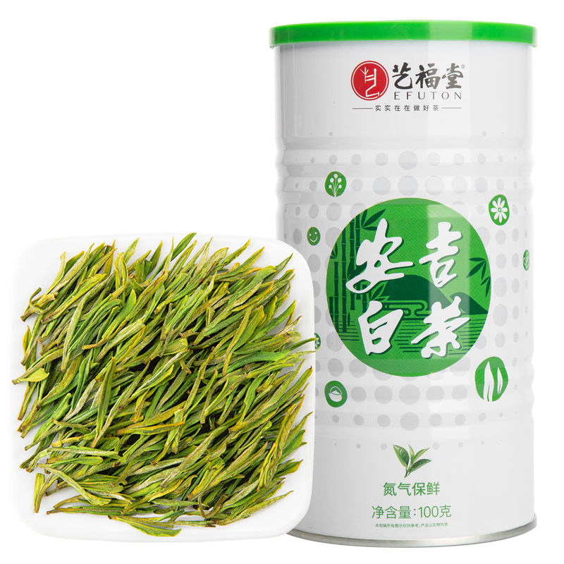 艺福堂茗茶旗舰店艺福堂茶叶年新茶明前特级正宗珍稀安吉白茶嫩芽散装绿茶100g3
