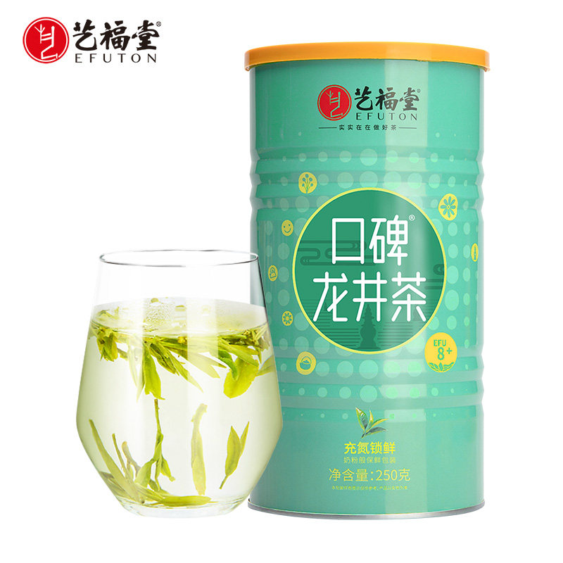2023预售艺福堂口碑8+明前龙井茶 艺福堂茗茶龙井茶（非西湖）