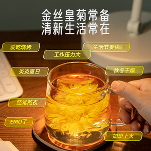 艺福堂菊博士金丝皇菊菊花茶干花特级贡菊黄山黄菊胎菊泡茶旗舰店