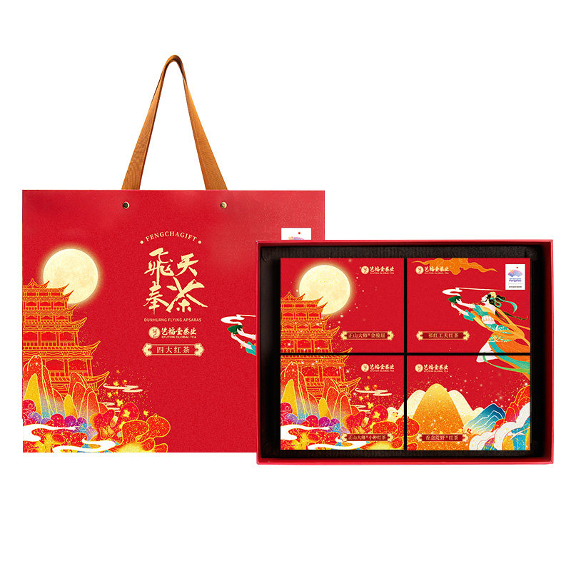 【拍1发2】艺福堂长辈正山小种红茶 艺福堂茗茶正山小种