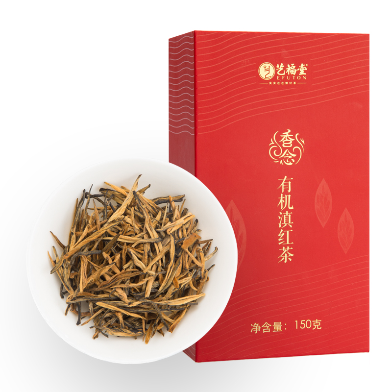 艺福堂茗茶旗舰店艺福堂茶叶香念有机滇红茶中秋送礼特级大金芽云南正宗浓香型散装3