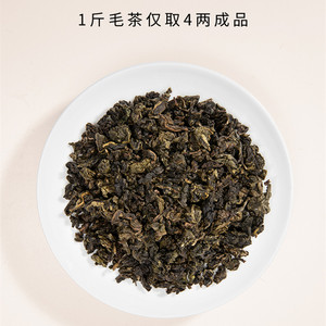 艺福堂茶叶铁观音正宗安溪特级浓香型正味乌龙茶真空小泡袋装盒装