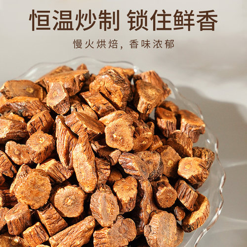 【非遗技艺】艺福堂蒲公英根茶灭火神器长白山婆婆丁花茶旗舰店 - 图0