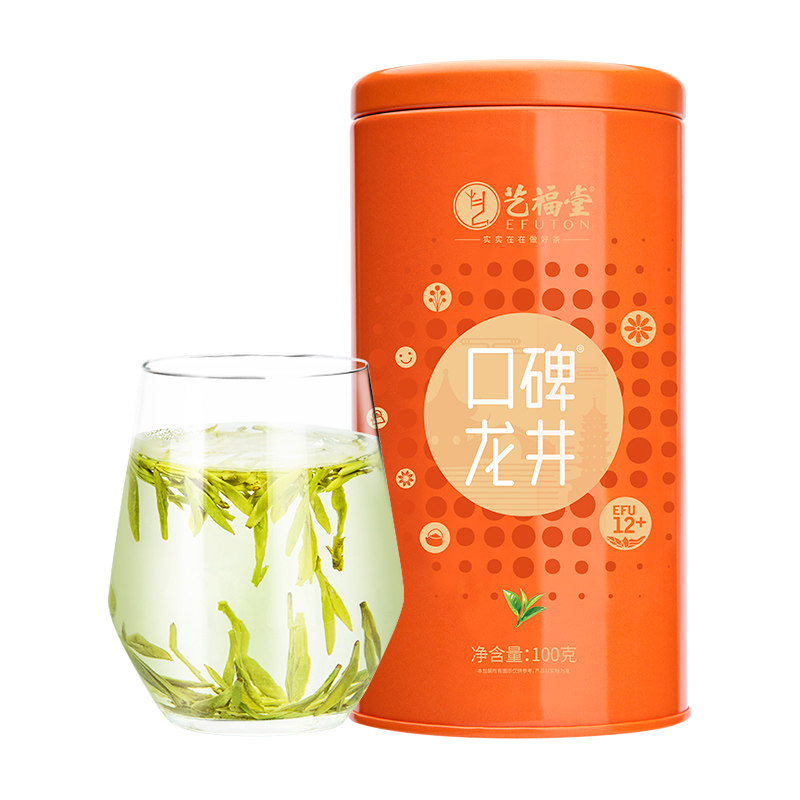 2023预售艺福堂明前龙井特级12新茶 艺福堂茗茶龙井茶（非西湖）