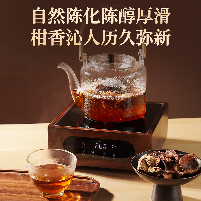 艺福堂老陈皮茶五年陈化新会特产正宗橘子皮搭老白茶官方旗舰店,淘宝优惠券,粉丝福利购,淘宝优惠卷