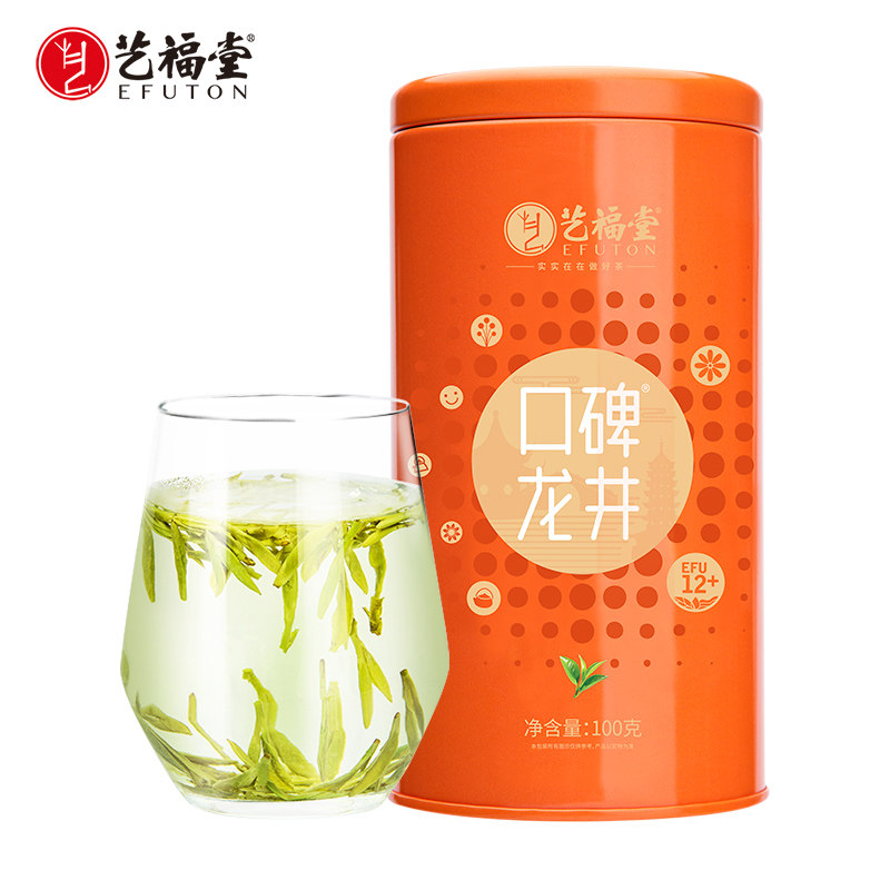 2023预售艺福堂明前龙井特级12新茶 艺福堂茗茶龙井茶（非西湖）