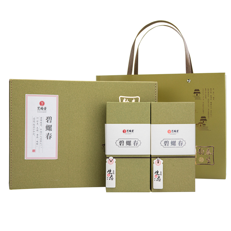 艺福堂茗茶旗舰店【中秋送礼】艺福堂茶叶新茶明前特级碧螺春绿茶礼盒装送长辈3
