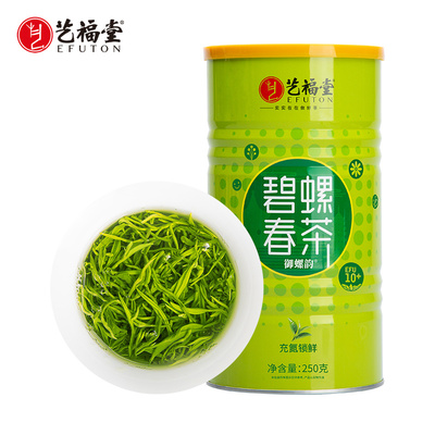 2023新茶艺福堂茶叶明前碧螺春官方旗舰店自己喝正宗春绿茶250g