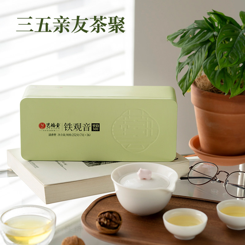 艺福堂福建安溪特级清香型铁观音 艺福堂茗茶铁观音