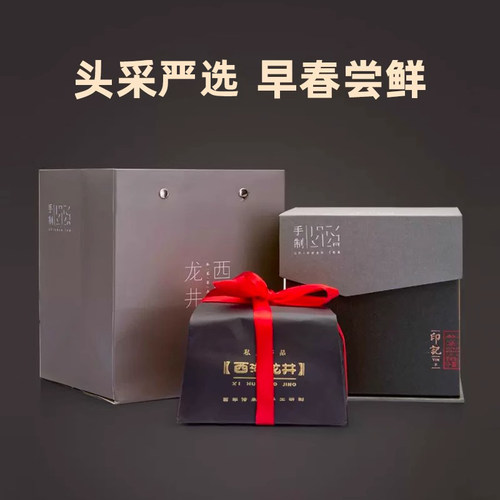 2026新茶上市艺福堂茶叶西湖龙井明前特级杭韵绿茶高档礼盒装送礼 - 图0