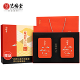 浙江名牌产品，艺福堂 特级浓香型祁门工夫红茶礼盒 200g 百亿补贴~ 券后59元包邮 需APP端下单