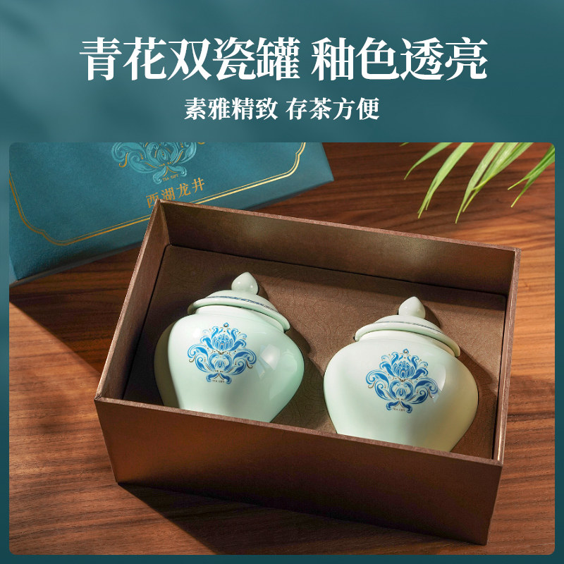 2023预售艺福堂西湖龙井明前新茶 艺福堂茗茶西湖龙井