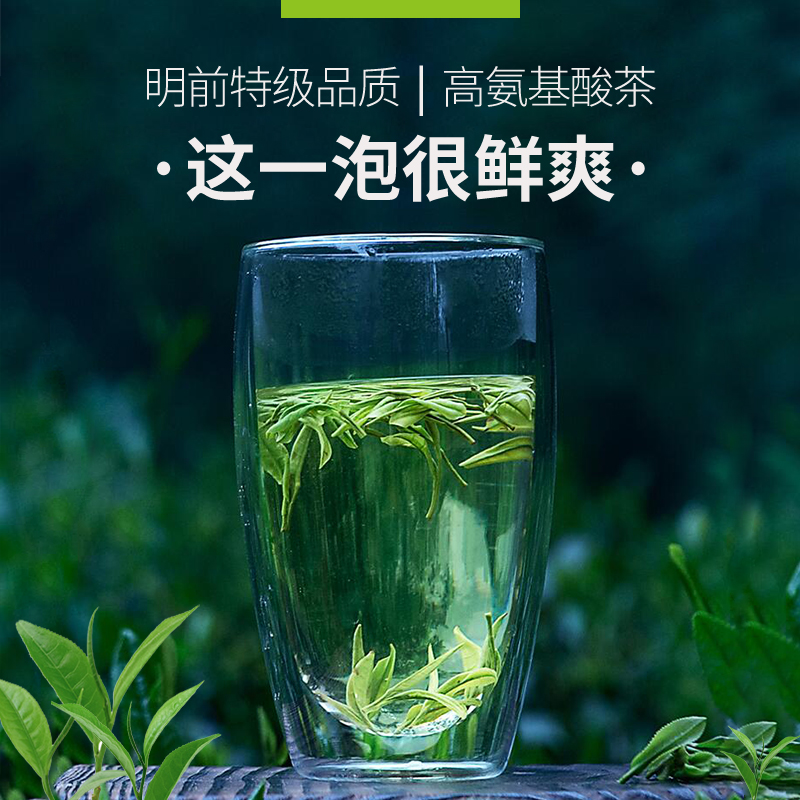 2022新茶上市艺福堂明前特级珍稀天仙白茶安吉原产嫩芽春绿茶100g