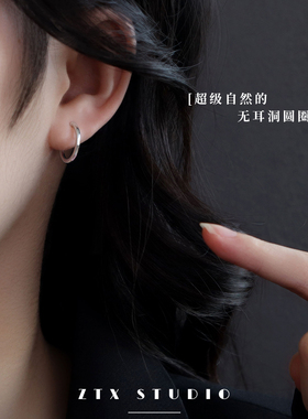 ZTX经典日常小耳圈耳夹