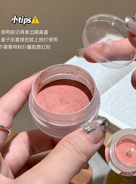 Gege bear空气感嘭嘭腮红粉哑光提气色低饱和膨胀色胭脂淡妆学生