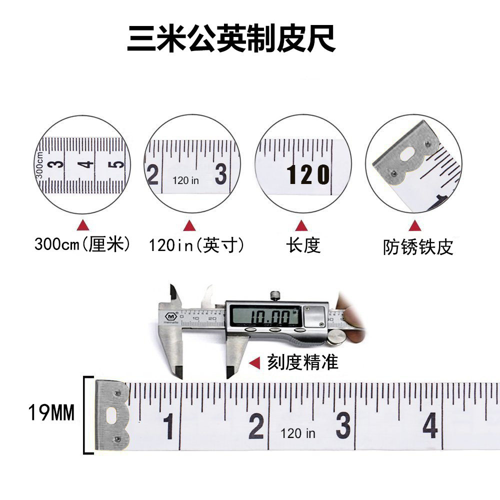 现货卷尺3米pvc软皮尺 300厘米120英寸加厚裁缝尺黄色白色量衣尺