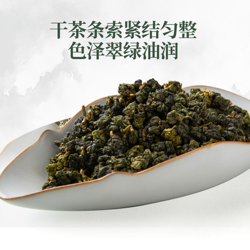 正宗台湾高山茶大禹岭梨山台湾高山茶叶原装冻顶乌龙茶阿里山春茶 - 图2