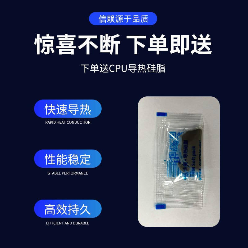 i5 8500 8400 i7 7700 8700 6098p 8600 i3 6100 7100 8100T CPU - 图2