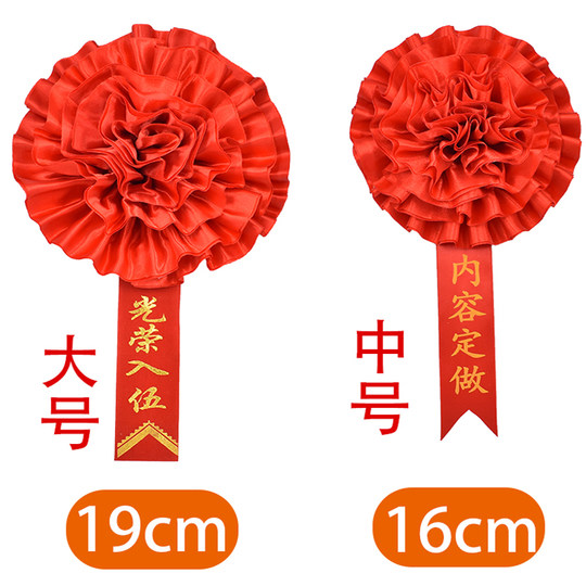 Recuerdo glorioso de la flor roja de la boda