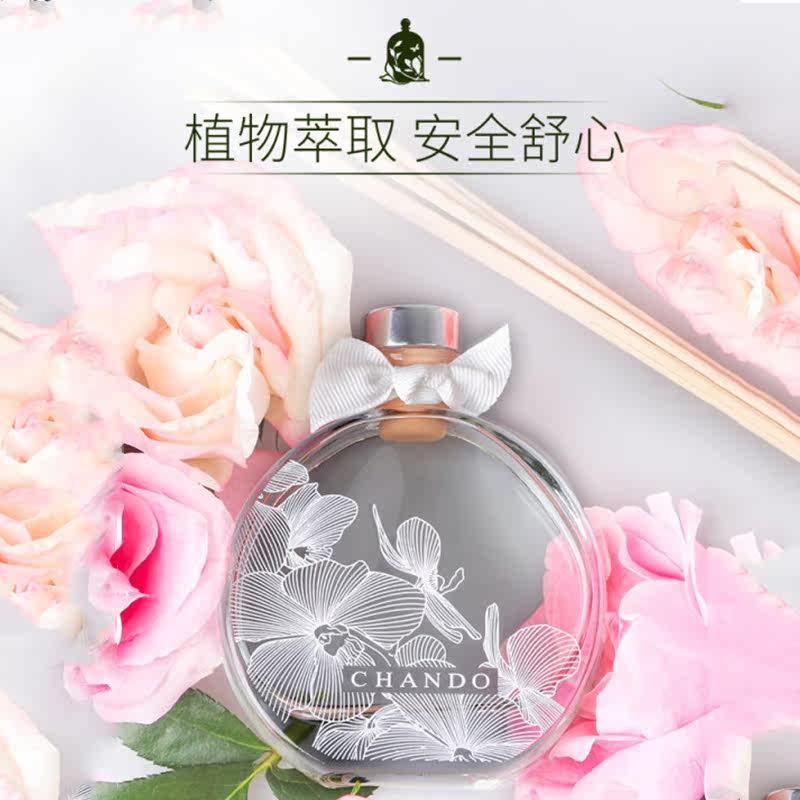 香度chando无火香薰家用薰香持久 香如故家居馆香熏香料