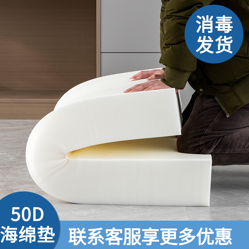 沙发海绵高密度订做沙发垫子海绵垫定制50d加厚加硬实木沙发坐垫 - 图2