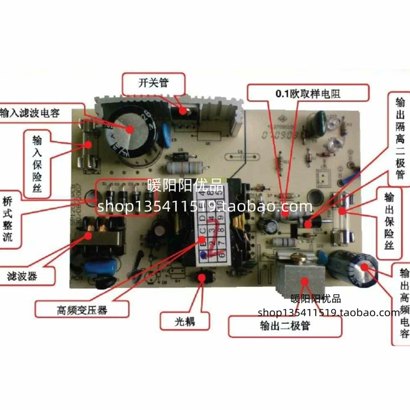 11种品牌电动车充电器电路图故障维修+120份原理图纸，发网盘 - 图2