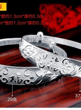 999纯银正品手镯福字龙凤足银