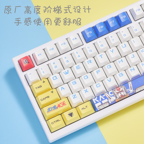 高达键帽原厂高度PBT材质热升华个性动漫卡通男生可爱键盘帽 - 图0