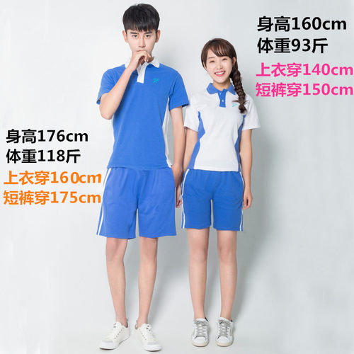 深圳校服裤长裤秋冬装中学生加拉链校裤修身版长袖上衣男女外套装 - 图0