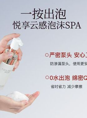 茶自然CHAZIRAN 茶净颜洁面泡氨基酸泡沫洗面奶男女深层清洁
