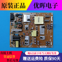 A Original Clothing Innovative 50E3100 50PFF566 power supply 715G6679-P01 715G6679-P01 P02 P03-005-002M