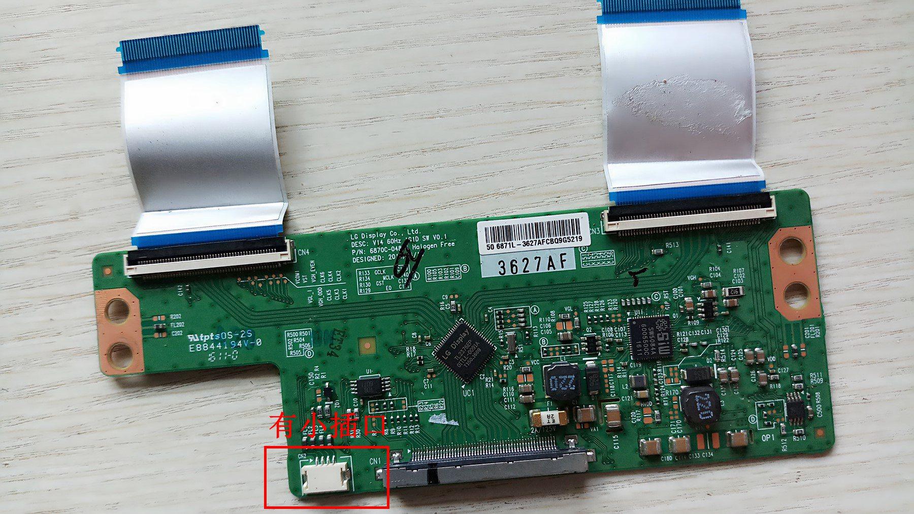 原装LG 6870C-0481A V14 60HZ IGID TI_V1.0 49寸/50寸逻辑板,淘宝优惠券,粉丝福利购,淘宝优惠卷