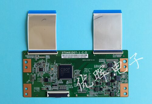 原装逻辑板ST5461D07-1-C-D小米L55M5-AD TCL D55A630U 55F5 - 图0