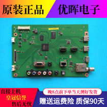 Original Loaded Fuhuada IC-50IP800 Motherboard 1P-0138J01-4010 soundboard with screen V500HJ1-ME1