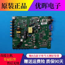 Original loaded Lok Wah 32L22 32L56 MOTHERBOARD TP VST69T PB753 MATCH SCREEN LVW320BEDN E33