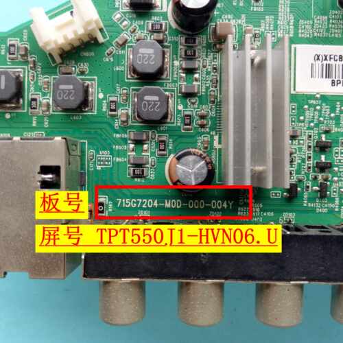 原装飞利浦55PFF5650主715G7204-M0D-000-004Y屏TPT550J1-HVN06.U - 图0